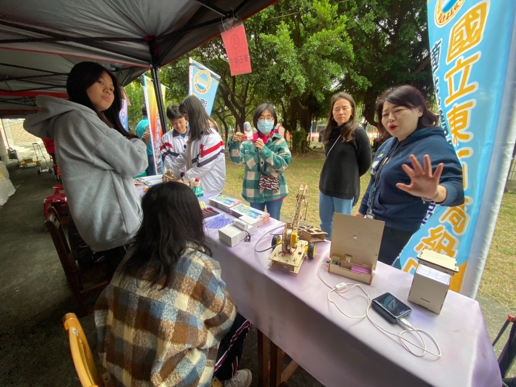 太保國中生涯博覽會